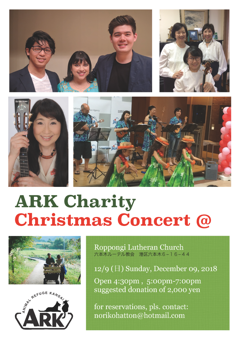 ARK Charity Christmas Concert @ Roppongi Lutheran Church