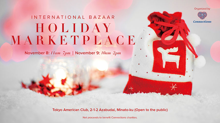 【Nov.8〜9】Tokyo American Club International Bazaar: Holiday Marketplace