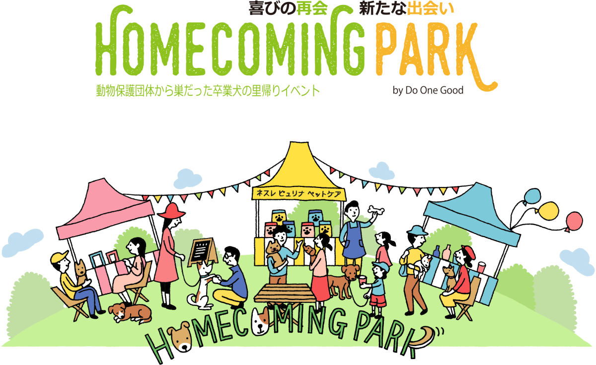 HOMECOMING PARK - Tokyo ARK Reunion