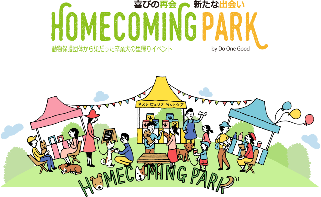 【Thank You!!】HOMECOMING PARK 〜Tokyo ARK Reunion〜