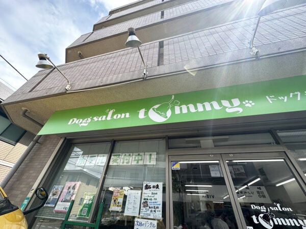 【Apr 14】Adoption fair at DogSalon Tommy