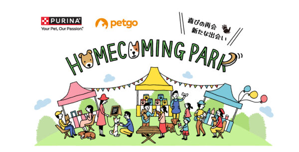 【2026.5.23】HOMECOMING PARK〜東京ARK同窓会〜
