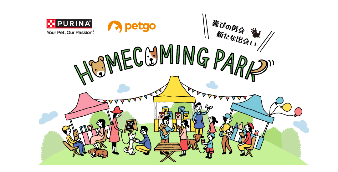 【2026.5.23】HOMECOMING PARK〜東京ARK同窓会〜