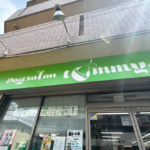 【Feb 7】Adoption fair at DogSalon Tommy